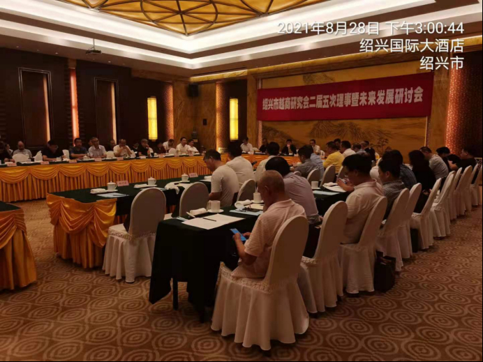 www.m.znhxd.cn紹興市越商研究會(huì)二屆五次理事暨未來(lái)發(fā)展研討會(huì)143.jpg